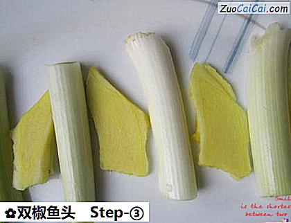 双椒鱼头做法第三步骤