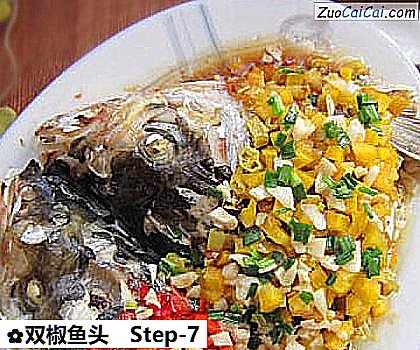 双椒鱼头做法第七步骤