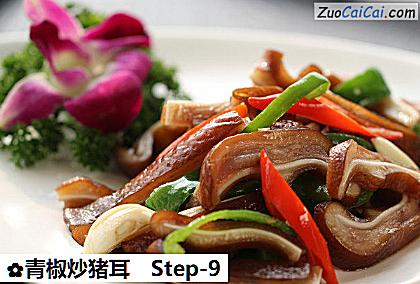 青椒炒猪耳做法第九步骤