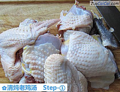 清炖老鸡汤做法第一步骤