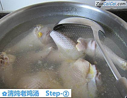 清炖老鸡汤做法第二步骤