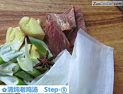 清炖老鸡汤做法第五步骤