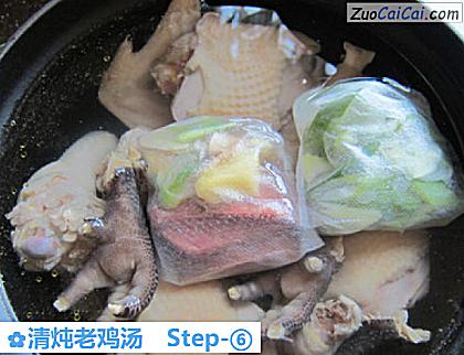 清炖老鸡汤做法第六步骤