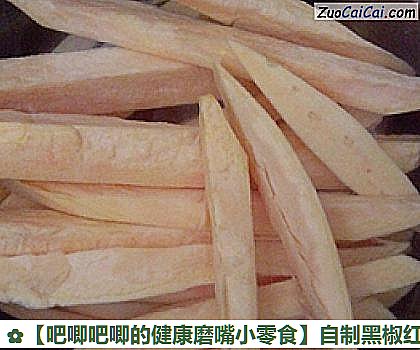 自制黑椒红薯条做法第三步骤