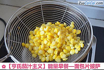 面包片披萨做法第三步骤