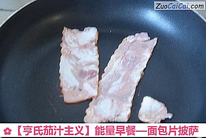 面包片披萨做法第四步骤