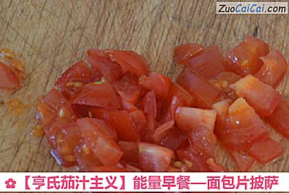 面包片披萨做法第五步骤