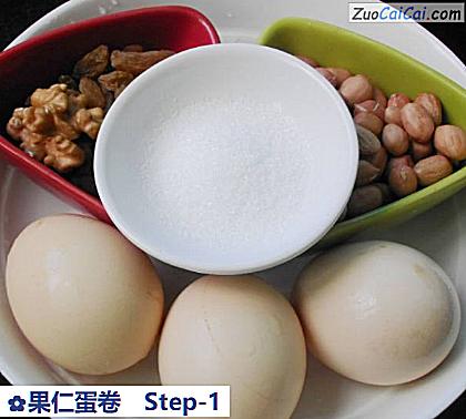 果仁蛋卷做法第一步骤