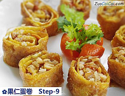 果仁蛋卷做法第九步骤