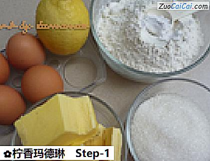 柠香玛德琳做法第一步骤