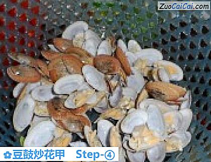 豆鼓炒花甲做法第四步骤