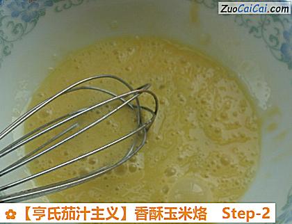 香酥玉米烙做法第二步骤