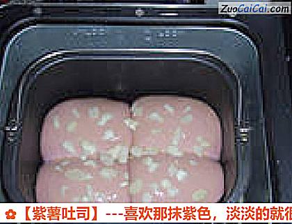 紫薯吐司成品图1