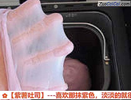 紫薯吐司做法第六步骤