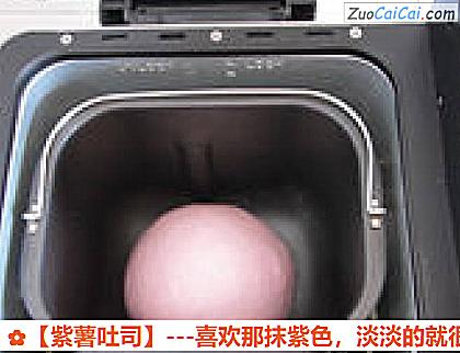 紫薯吐司做法第七步骤