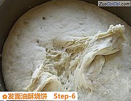 发面油酥烧饼做法第六步骤