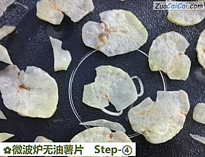 微波炉无油薯片做法第四步骤