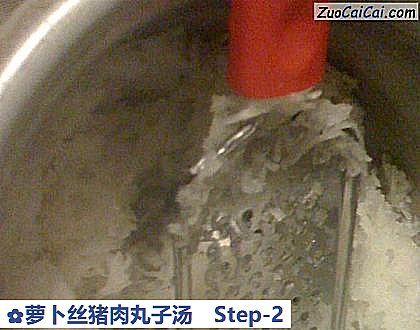 萝卜丝猪肉丸子汤做法第二步骤