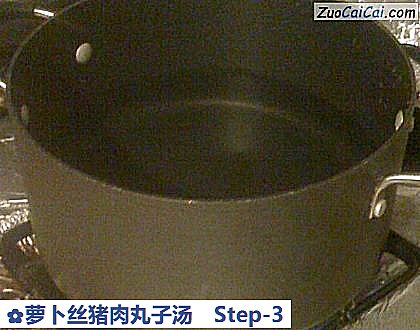 萝卜丝猪肉丸子汤做法第三步骤