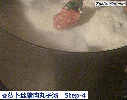 萝卜丝猪肉丸子汤做法第四步骤