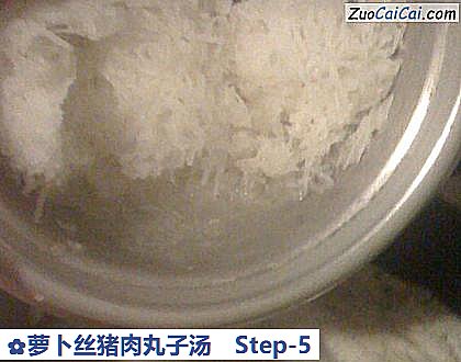 萝卜丝猪肉丸子汤做法第五步骤