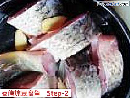 侉炖豆腐鱼做法第二步骤