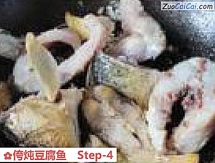 侉炖豆腐鱼做法第四步骤