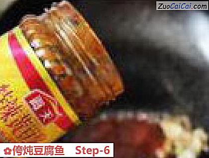 侉炖豆腐鱼做法第六步骤