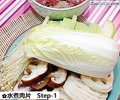 水煮肉片做法第一步骤