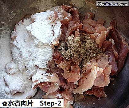 水煮肉片做法第二步骤