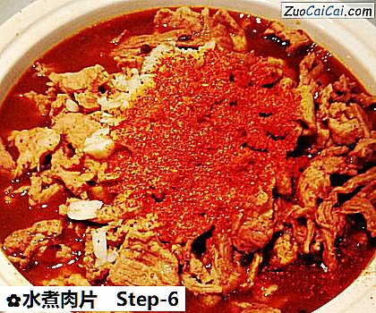 水煮肉片做法第六步骤