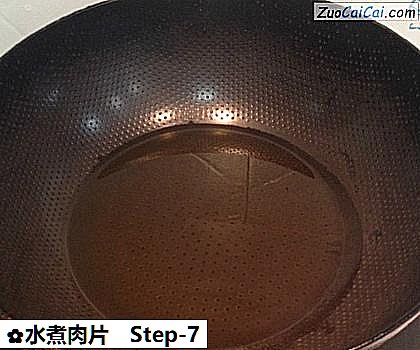 水煮肉片做法第七步骤