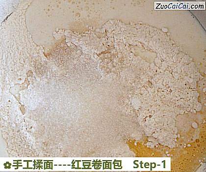红豆卷面包做法第一步骤