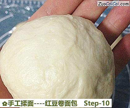 红豆卷面包做法第十步骤