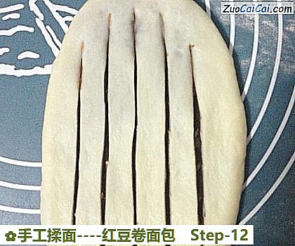 红豆卷面包做法第十二步骤