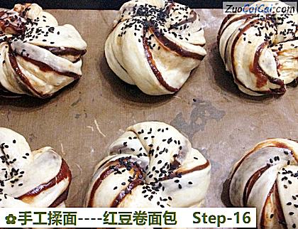 红豆卷面包做法第十六步骤