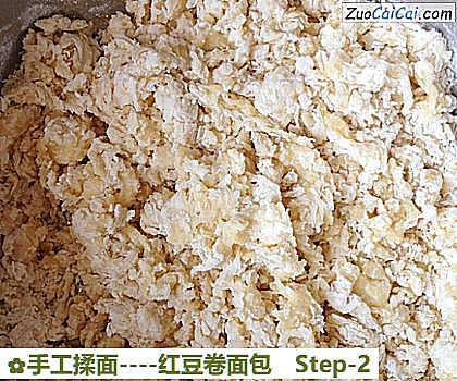 红豆卷面包做法第二步骤