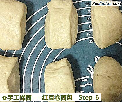 红豆卷面包做法第六步骤