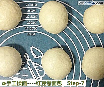 红豆卷面包做法第七步骤