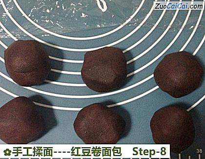 红豆卷面包做法第八步骤