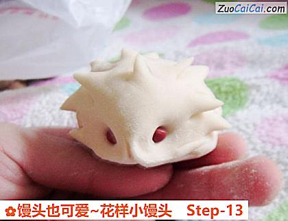 馒头也可爱~花样小馒头做法第十三步骤