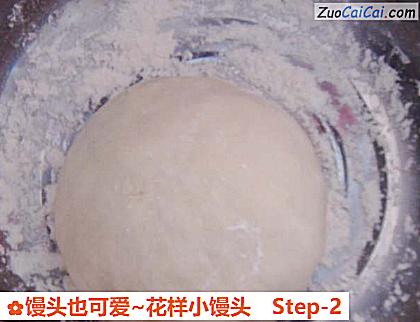 馒头也可爱~花样小馒头做法第二步骤