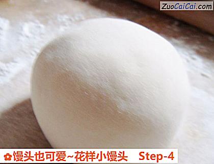 馒头也可爱~花样小馒头做法第四步骤