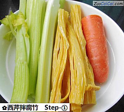 西芹拌腐竹做法第一步骤