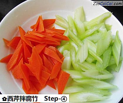 西芹拌腐竹做法第四步骤