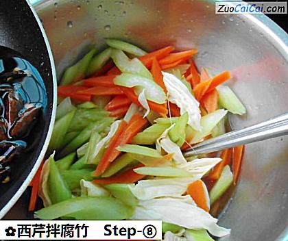 西芹拌腐竹做法第八步骤