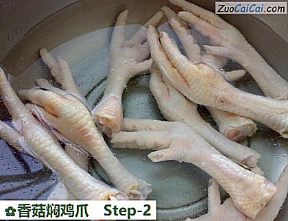 香菇焖鸡爪做法第二步骤