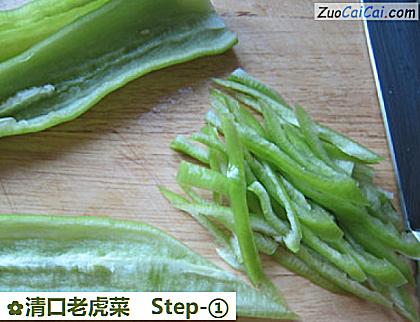 清口老虎菜做法第一步骤