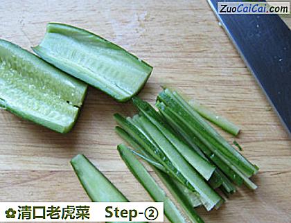 清口老虎菜做法第二步骤