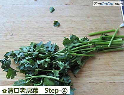 清口老虎菜做法第四步骤